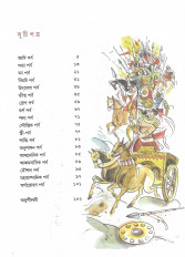 Inside page 1