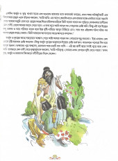 Inside page 2