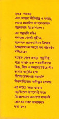 Inside page 1
