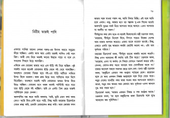 Inside page 2