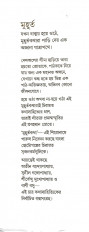 Inside page 1