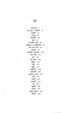 Inside page 2