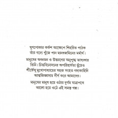 Inside page 3