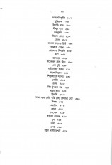 Inside page 4