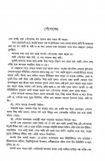 Inside page 5
