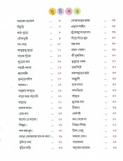 Inside page 1