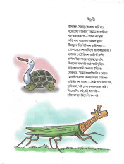Inside page 2
