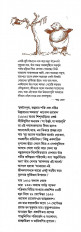 Inside page 3