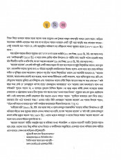 Inside page 4