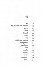 Inside page 1