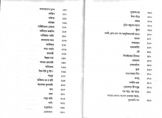 Inside page 2