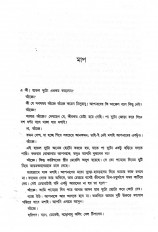 Inside page 3