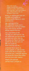 Inside page 4