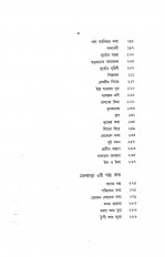 Inside page 1
