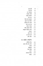Inside page 2