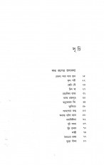 Inside page 3