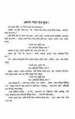 Inside page 4