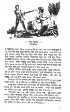 Inside page 1