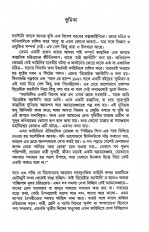 Inside page 2