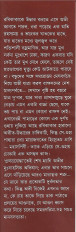 Inside page 3