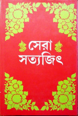 Inside page 1