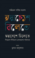 Inside page 1