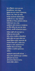 Inside page 1