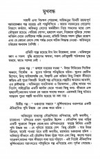 Inside page 1