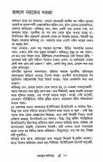 Inside page 2