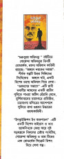 Inside page 3