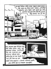 Inside page 3