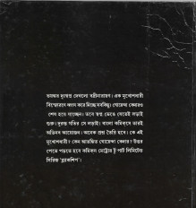 Inside page 4