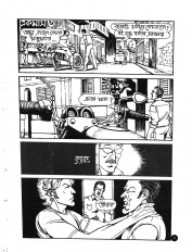 Inside page 5