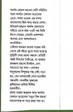 Inside page 2