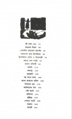 Inside page 3