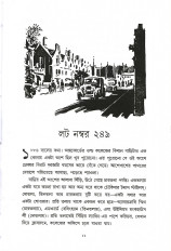 Inside page 4