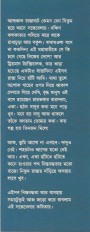 Inside page 1