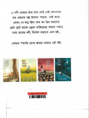 Inside page 2