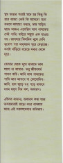 Inside page 4
