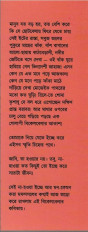 Inside page 5