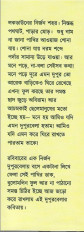 Inside page 6