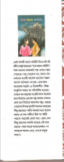 Inside page 2