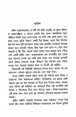 Inside page 3