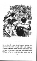 Inside page 4
