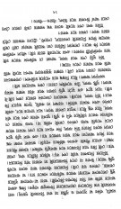 Inside page 5