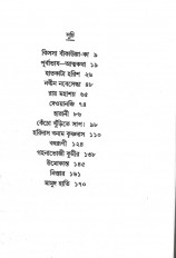 Inside page 1