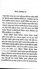 Inside page 2