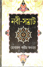 Inside page 1