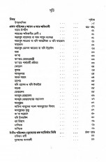 Inside page 2