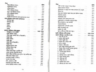 Inside page 6